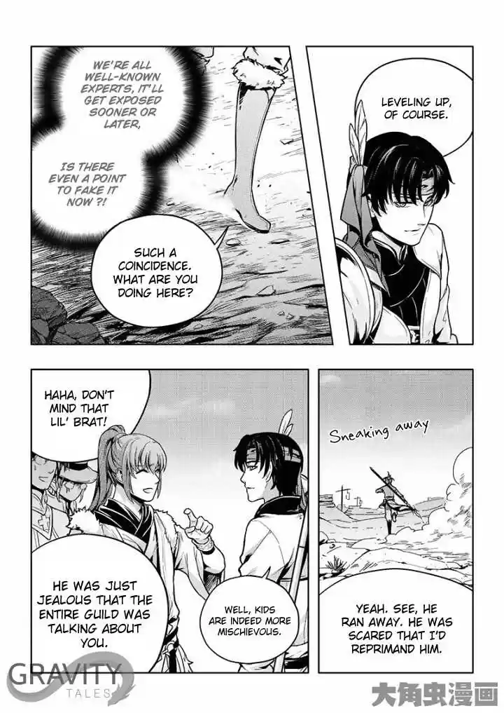 The King's Avatar ch.20.2