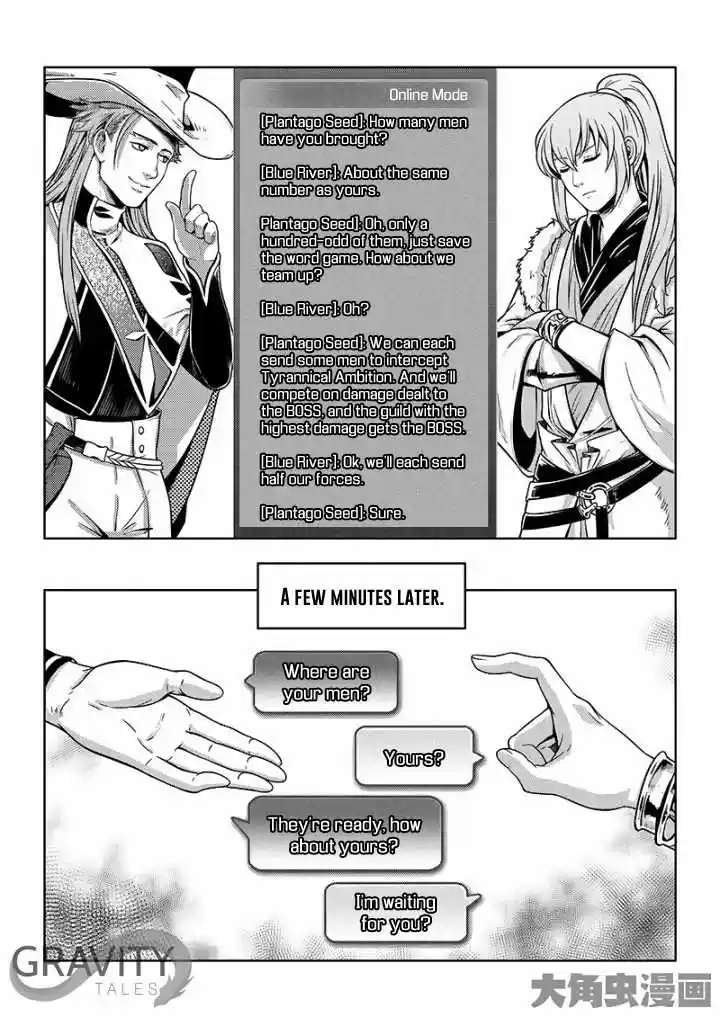 The King's Avatar ch.20.2