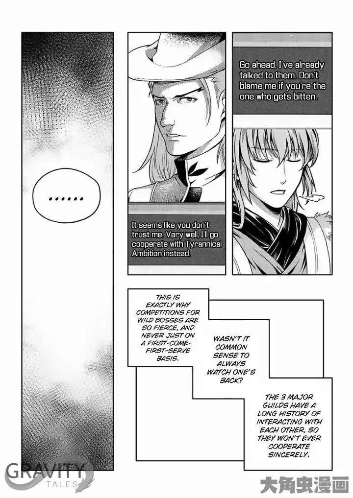 The King's Avatar ch.20.3