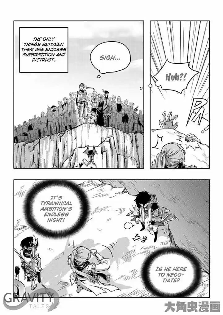 The King's Avatar ch.20.3