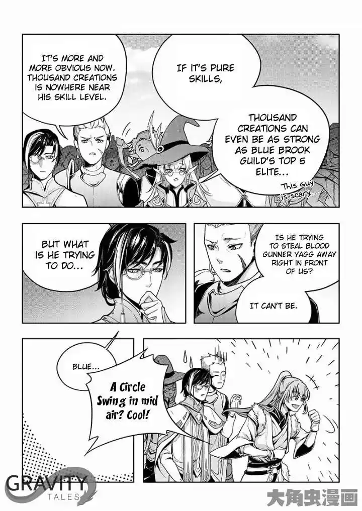 The King's Avatar ch.21.1