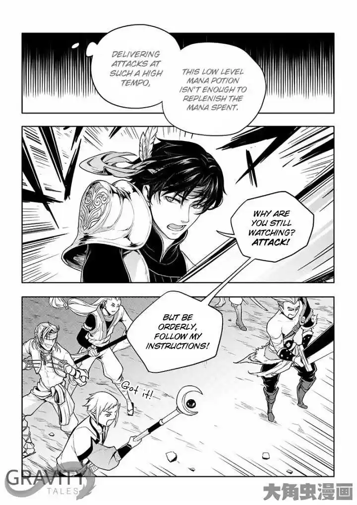The King's Avatar ch.21.2