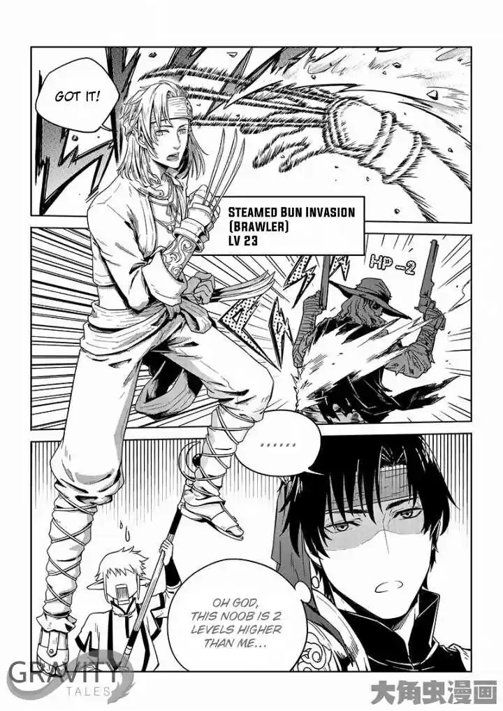 The King's Avatar ch.21.2