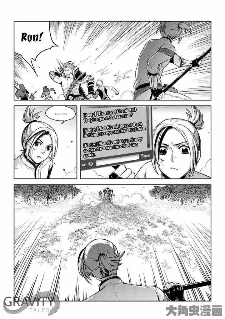 The King's Avatar ch.21.3