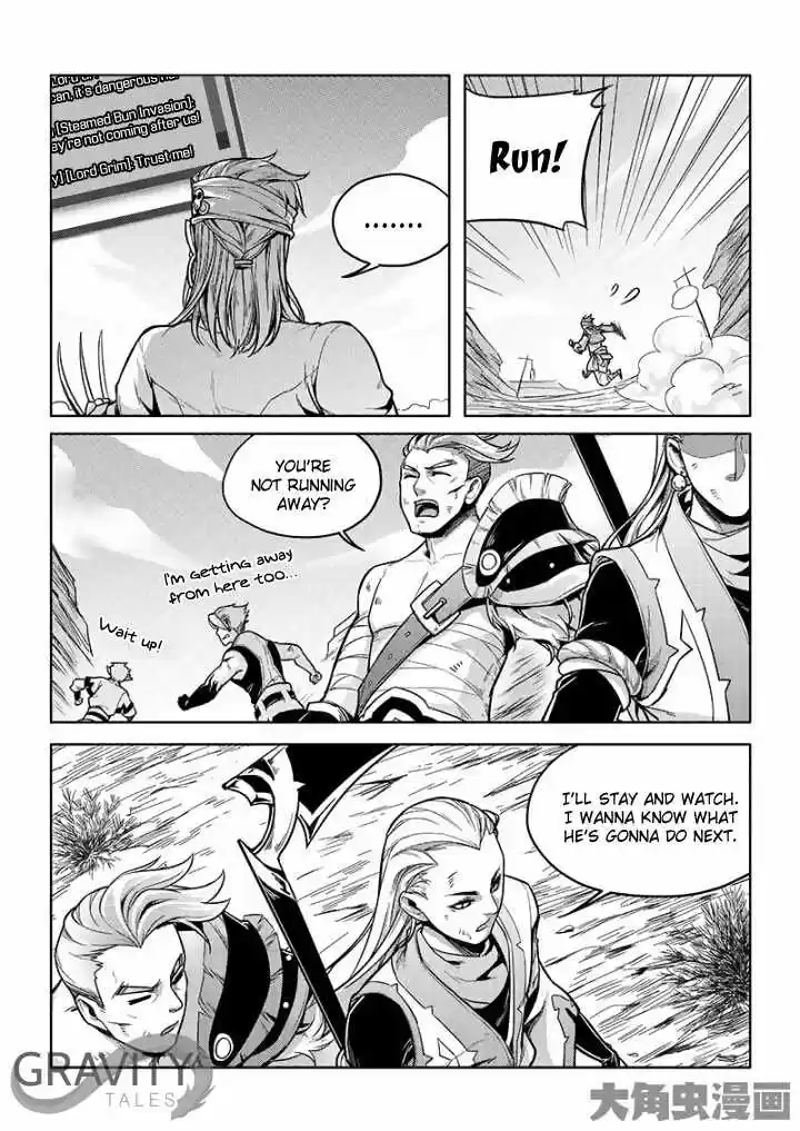 The King's Avatar ch.21.3