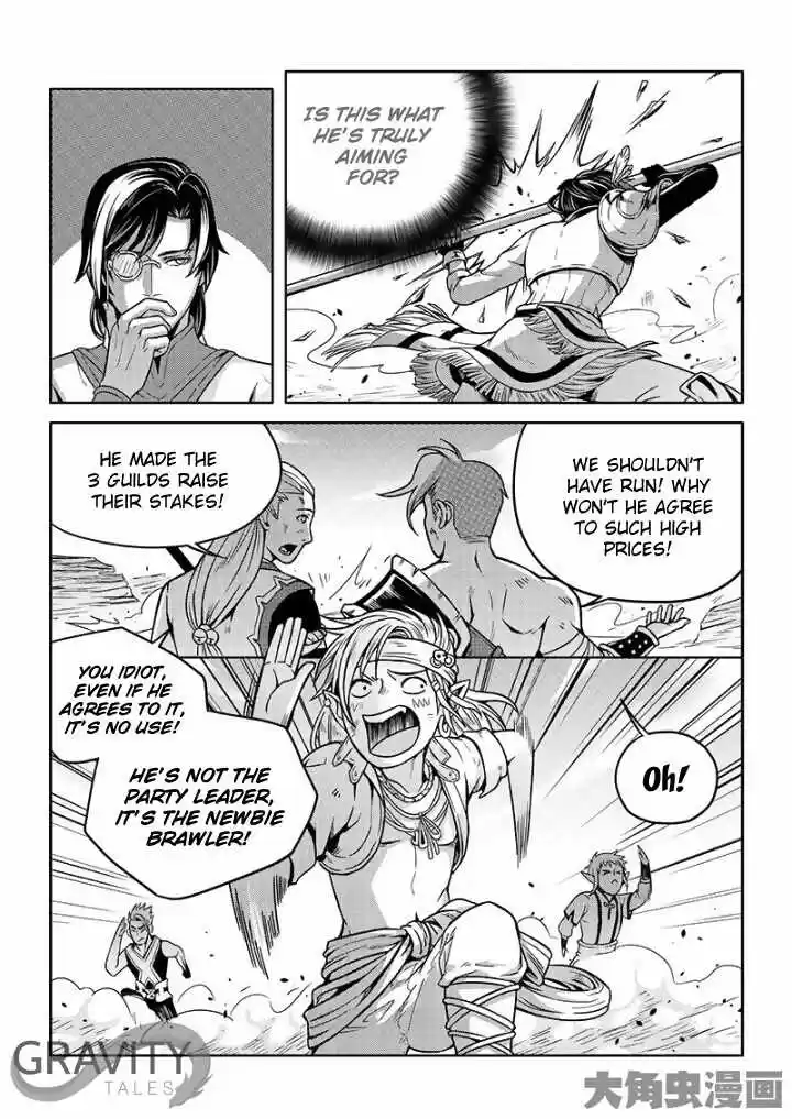 The King's Avatar ch.22.1