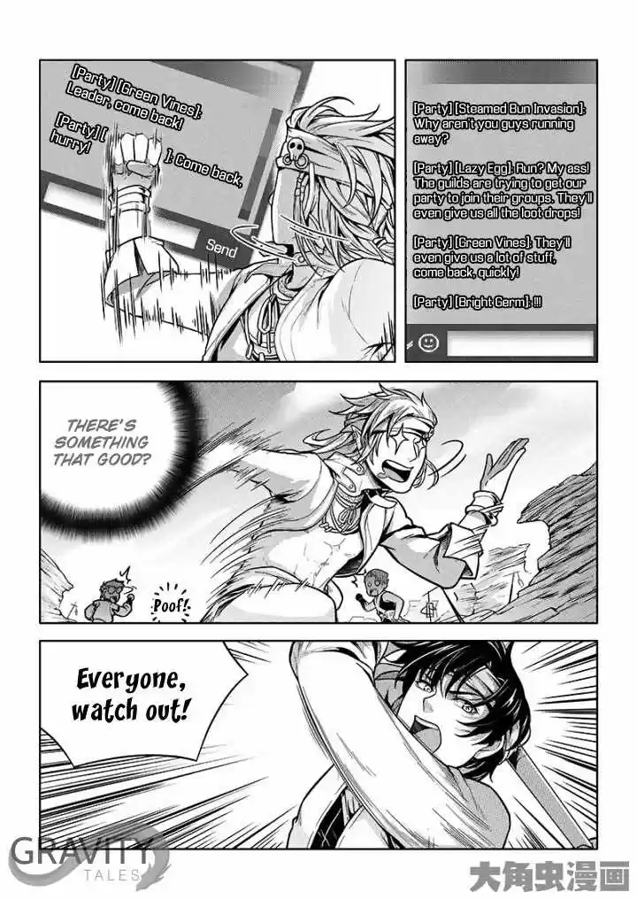 The King's Avatar ch.22.1