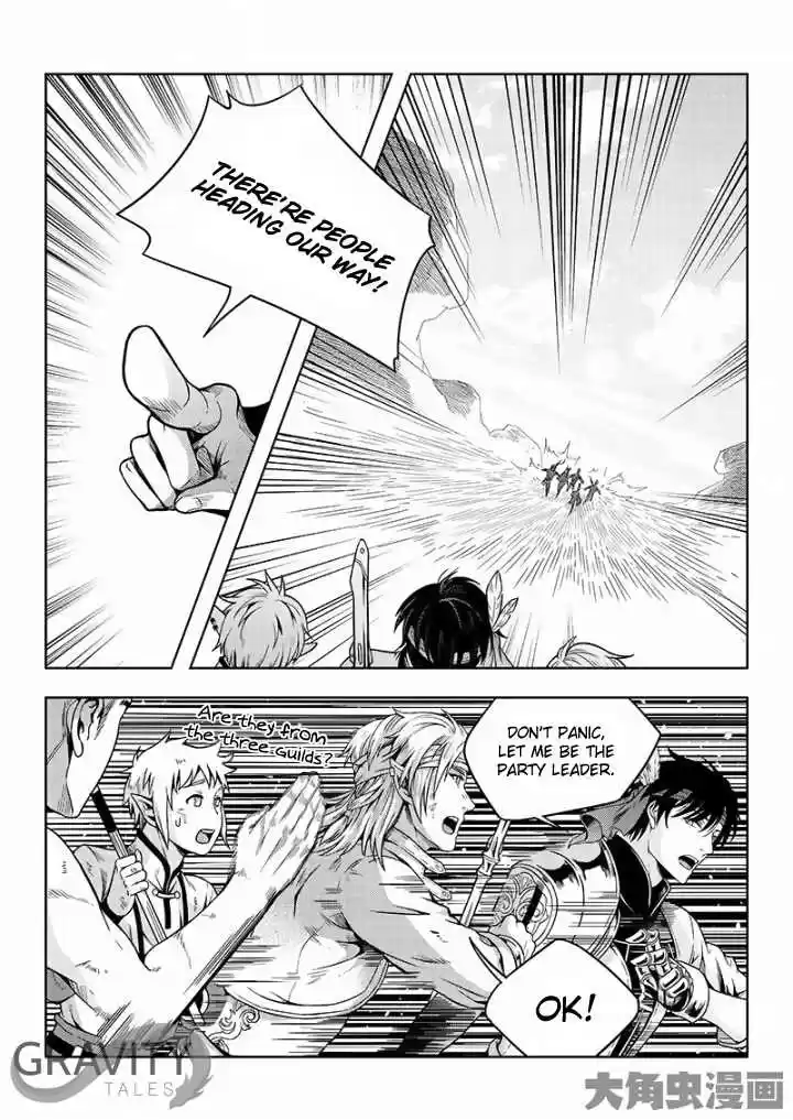 The King's Avatar ch.22.3