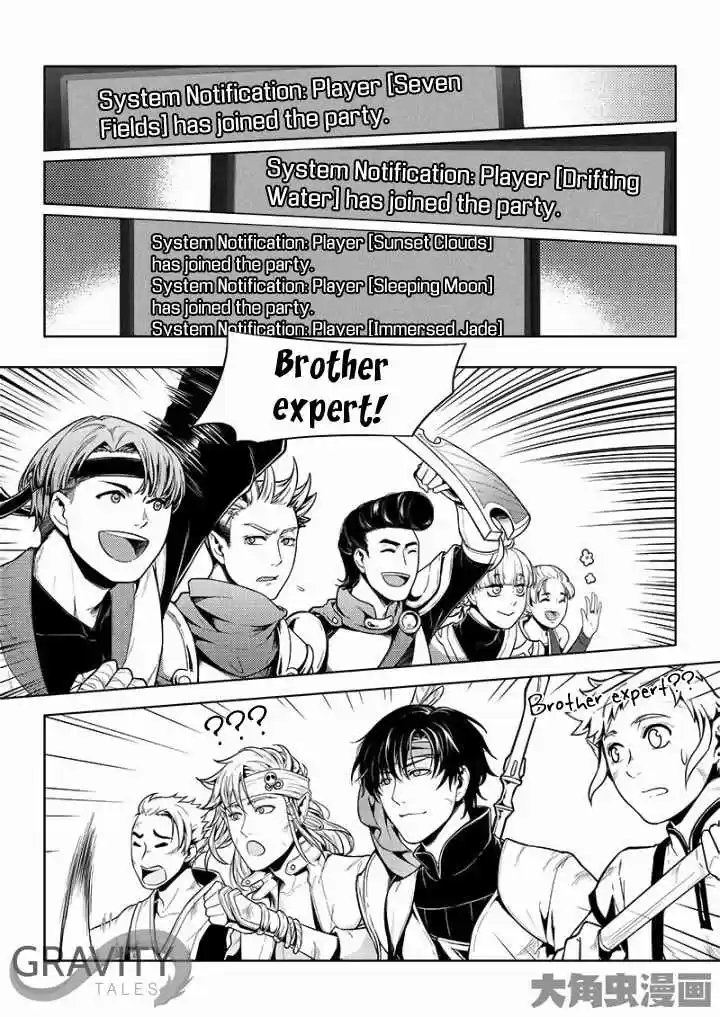 The King's Avatar ch.22.3