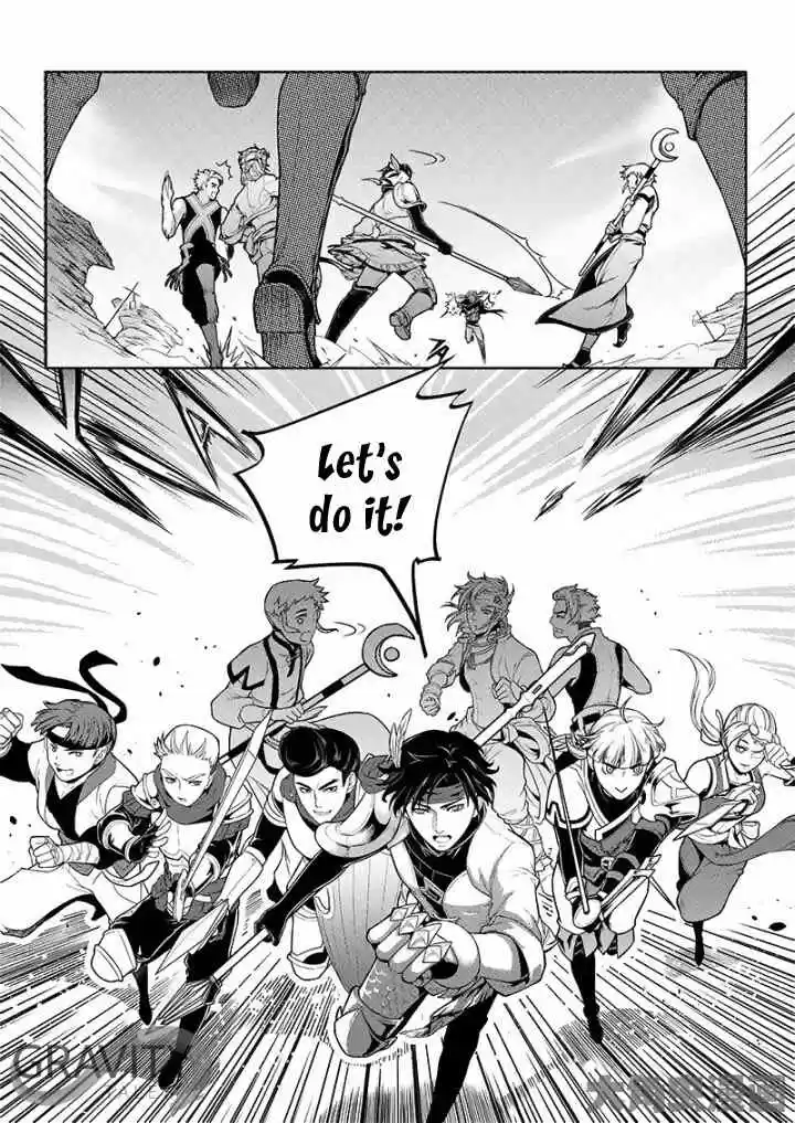 The King's Avatar ch.22.3