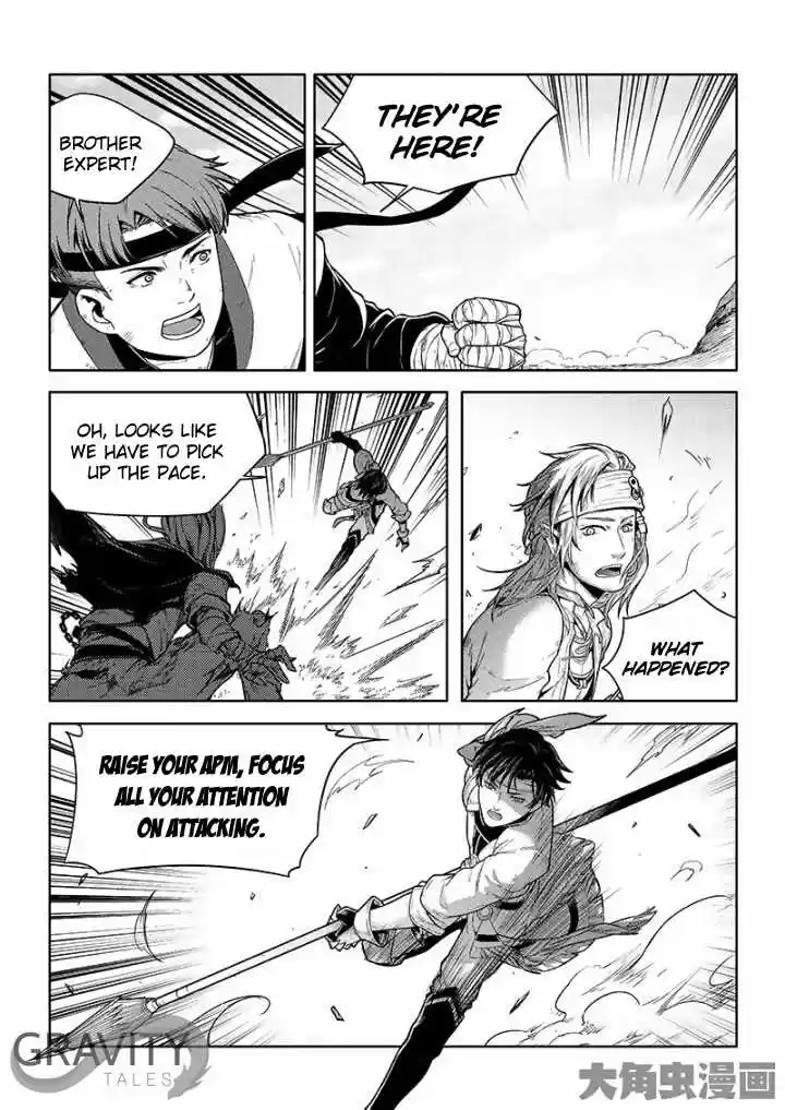 The King's Avatar ch.23.1