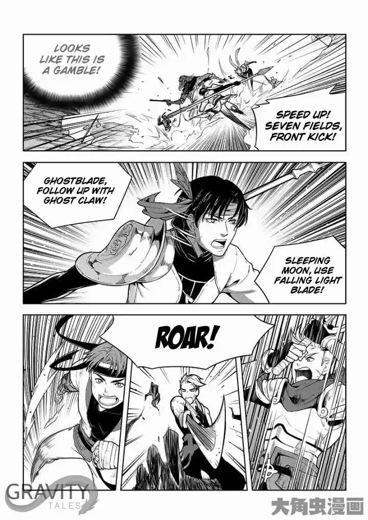 The King's Avatar ch.23.1