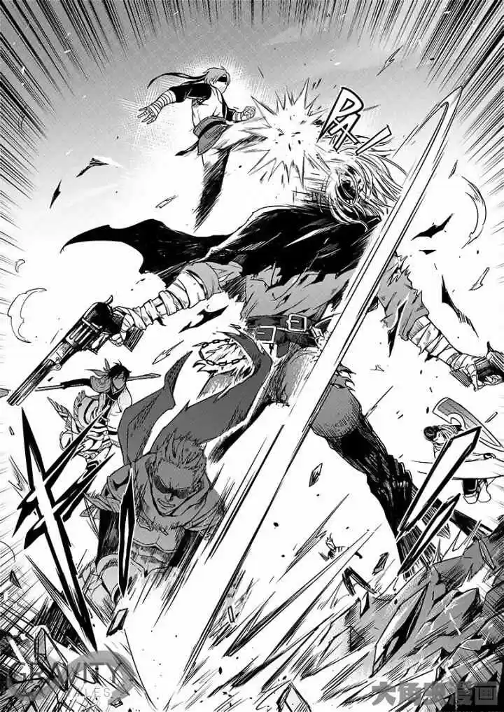 The King's Avatar ch.23.1