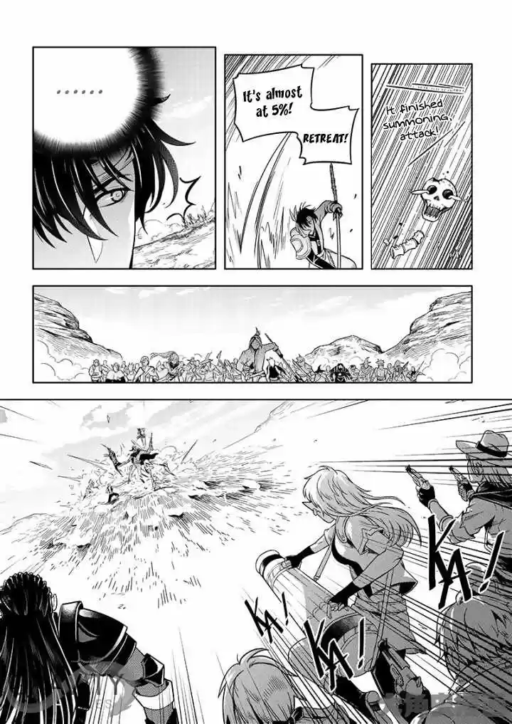 The King's Avatar ch.23.2