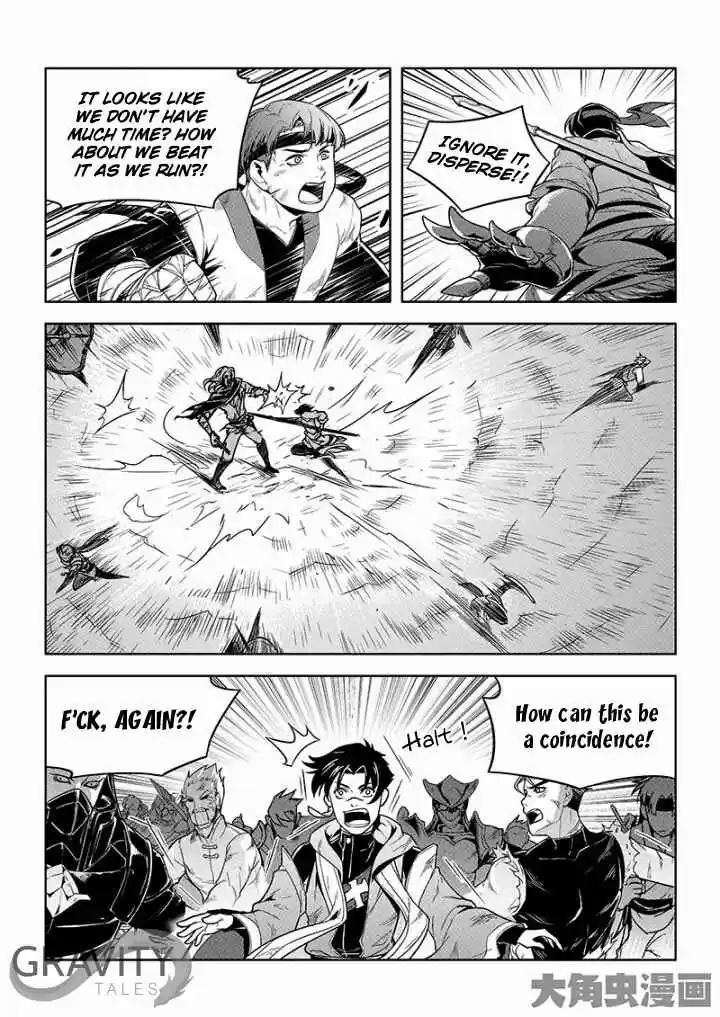 The King's Avatar ch.23.2