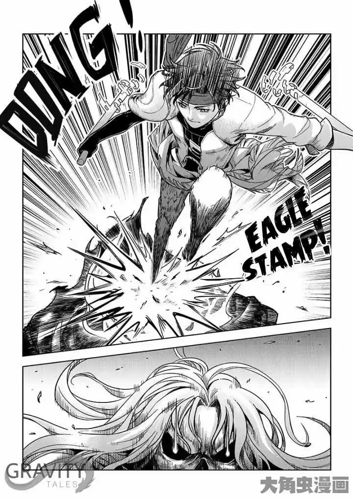 The King's Avatar ch.24.1