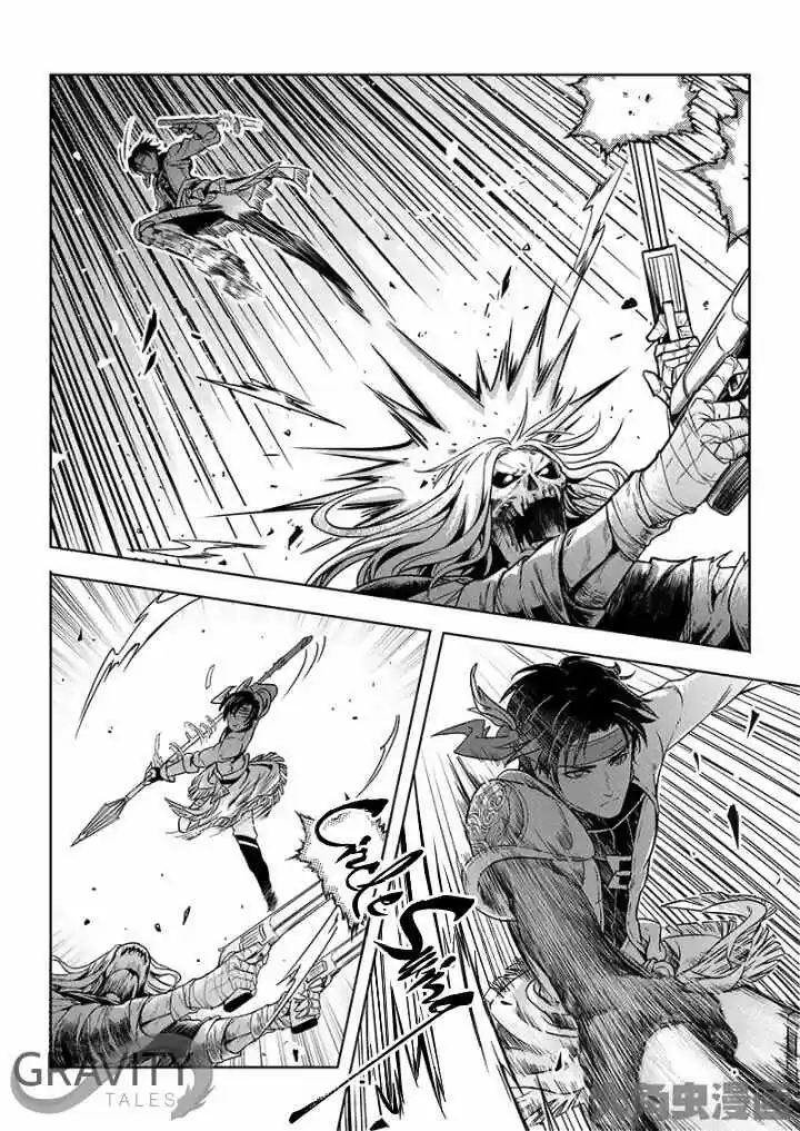 The King's Avatar ch.24.1