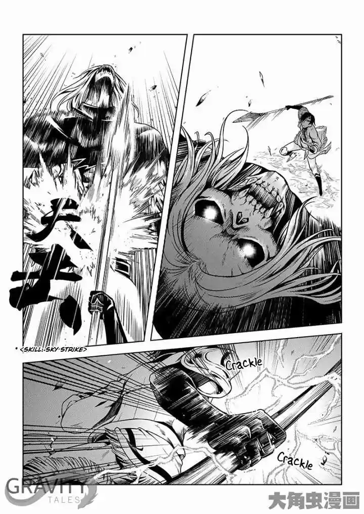 The King's Avatar ch.24.1