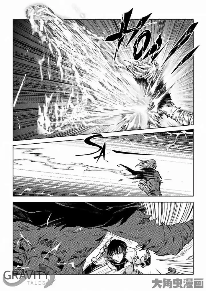 The King's Avatar ch.24.1