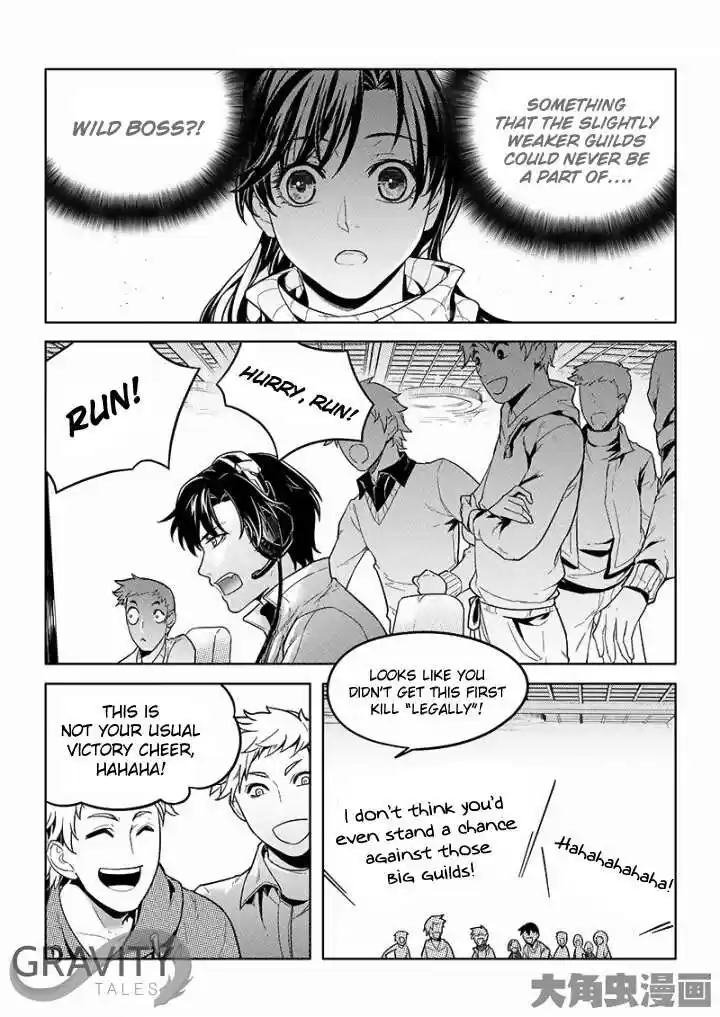 The King's Avatar ch.24.2