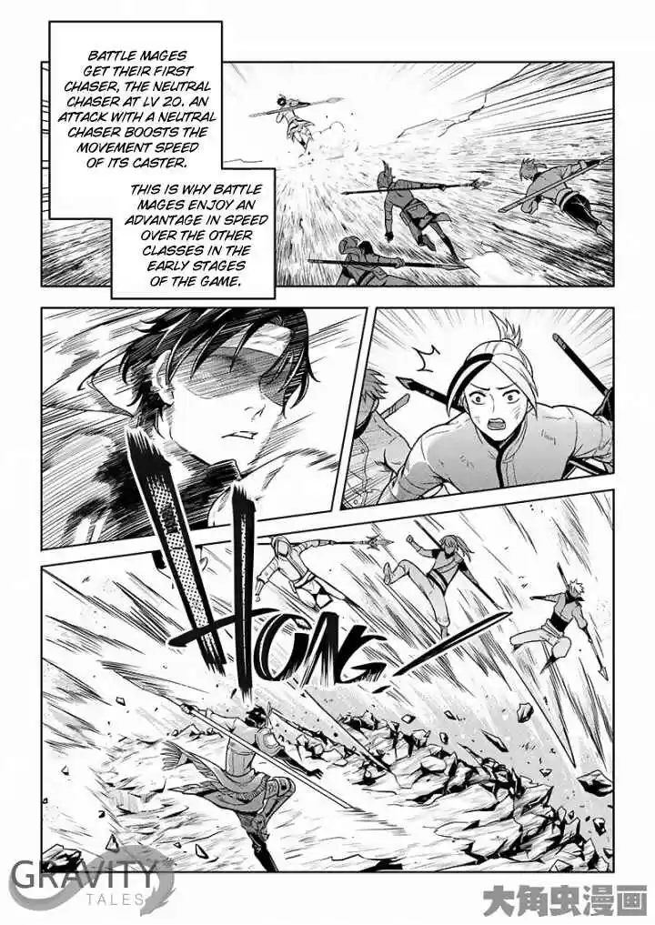 The King's Avatar ch.24.2