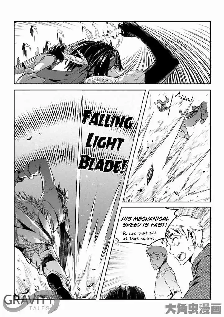 The King's Avatar ch.24.2