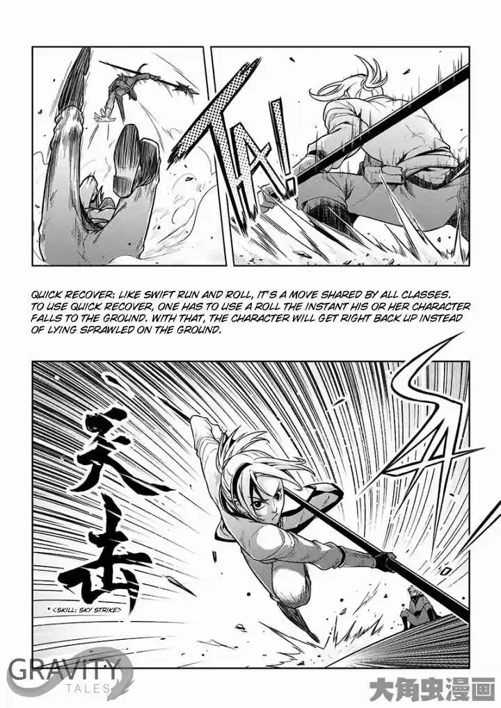 The King's Avatar ch.24.3