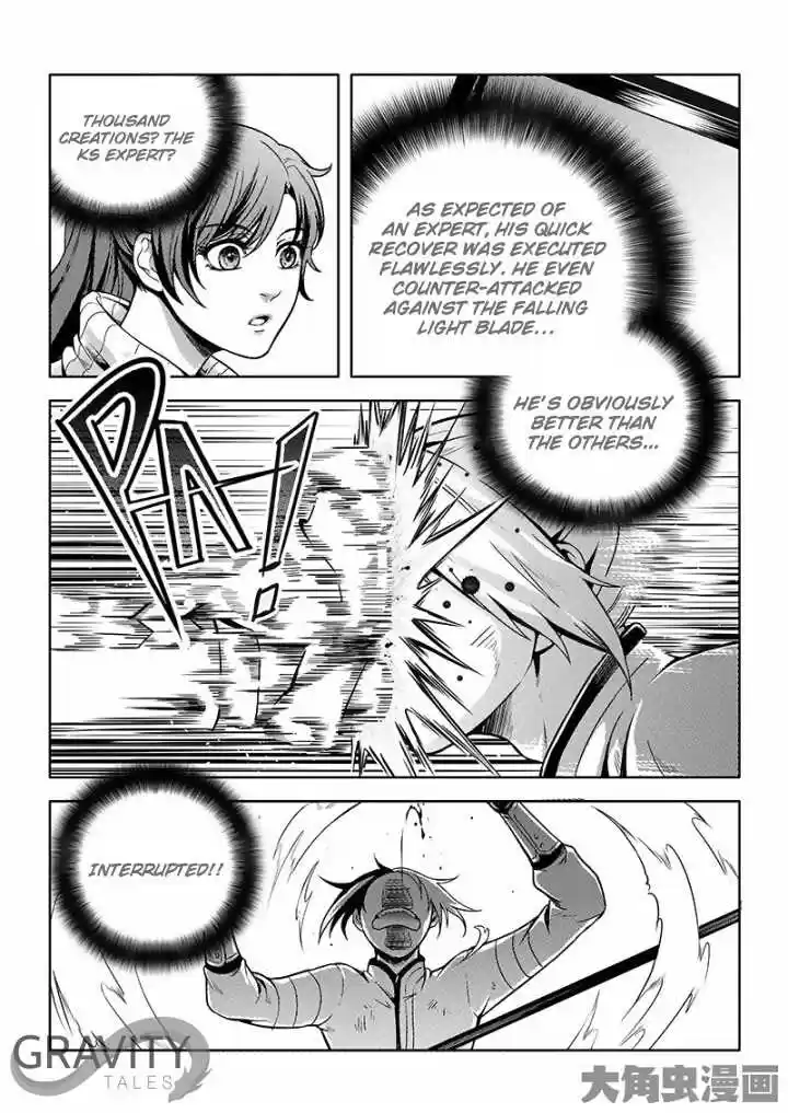 The King's Avatar ch.24.3