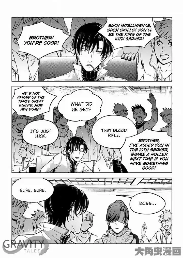 The King's Avatar ch.24.3