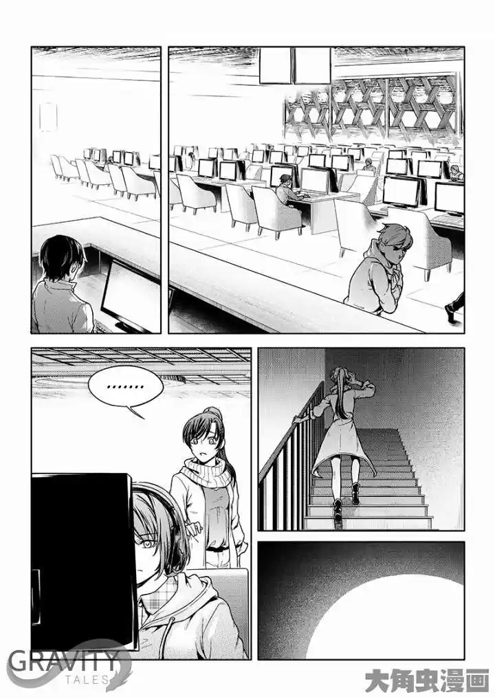 The King's Avatar ch.25.1