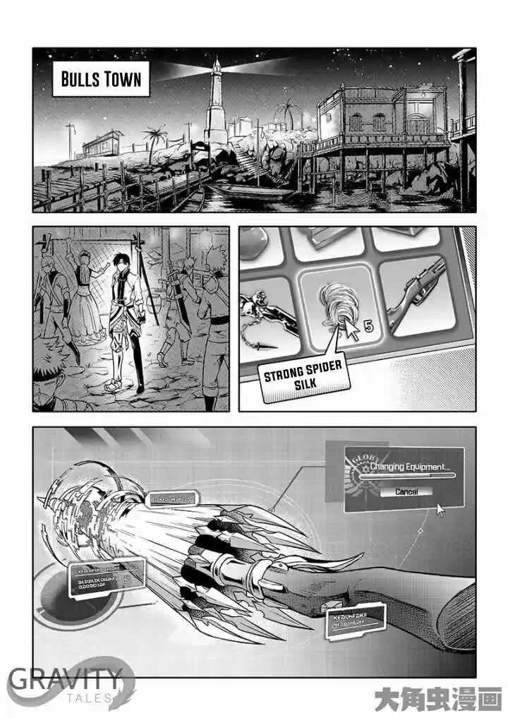 The King's Avatar ch.25.1