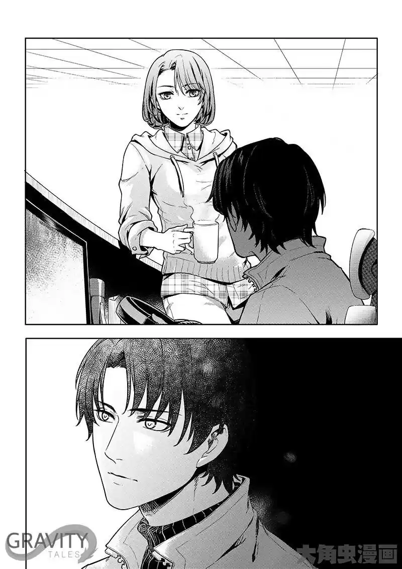 The King's Avatar ch.25.1