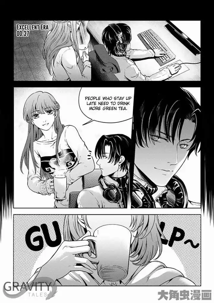 The King's Avatar ch.25.1