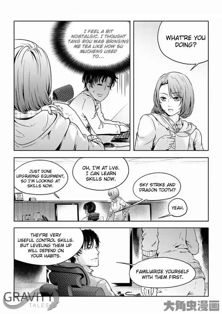 The King's Avatar ch.25.2