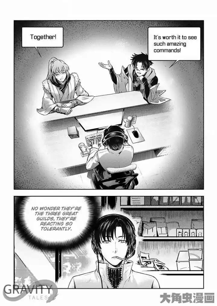 The King's Avatar ch.25.3