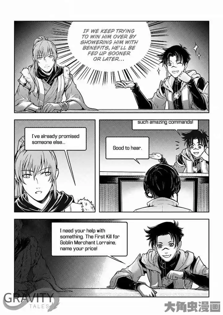 The King's Avatar ch.26.1