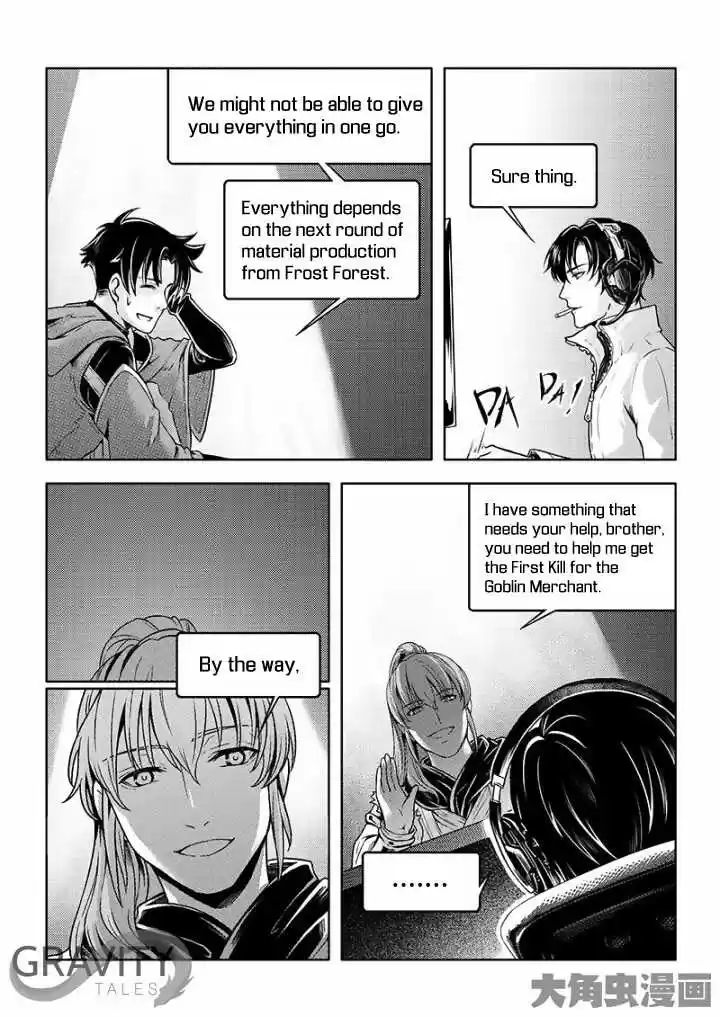 The King's Avatar ch.26.1