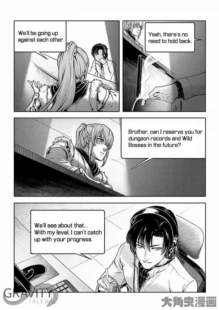 The King's Avatar ch.26.2