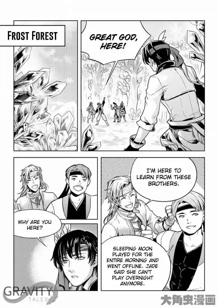 The King's Avatar ch.26.2