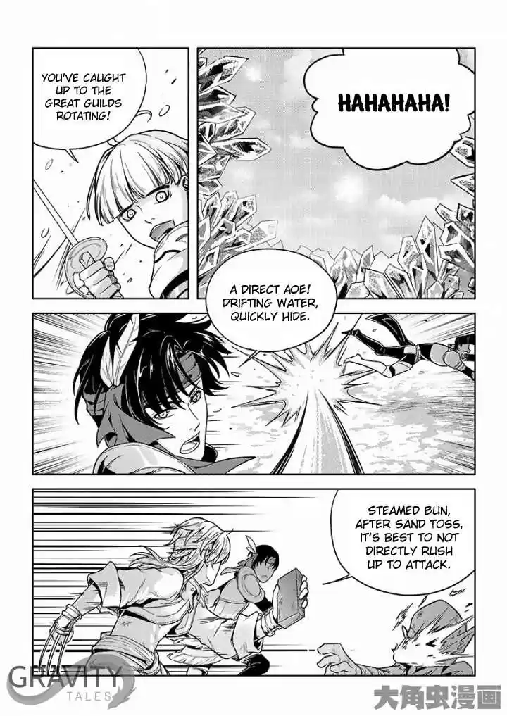 The King's Avatar ch.26.3