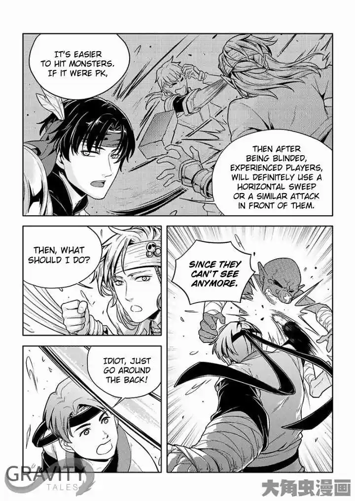 The King's Avatar ch.26.3