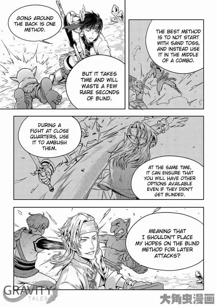 The King's Avatar ch.26.3