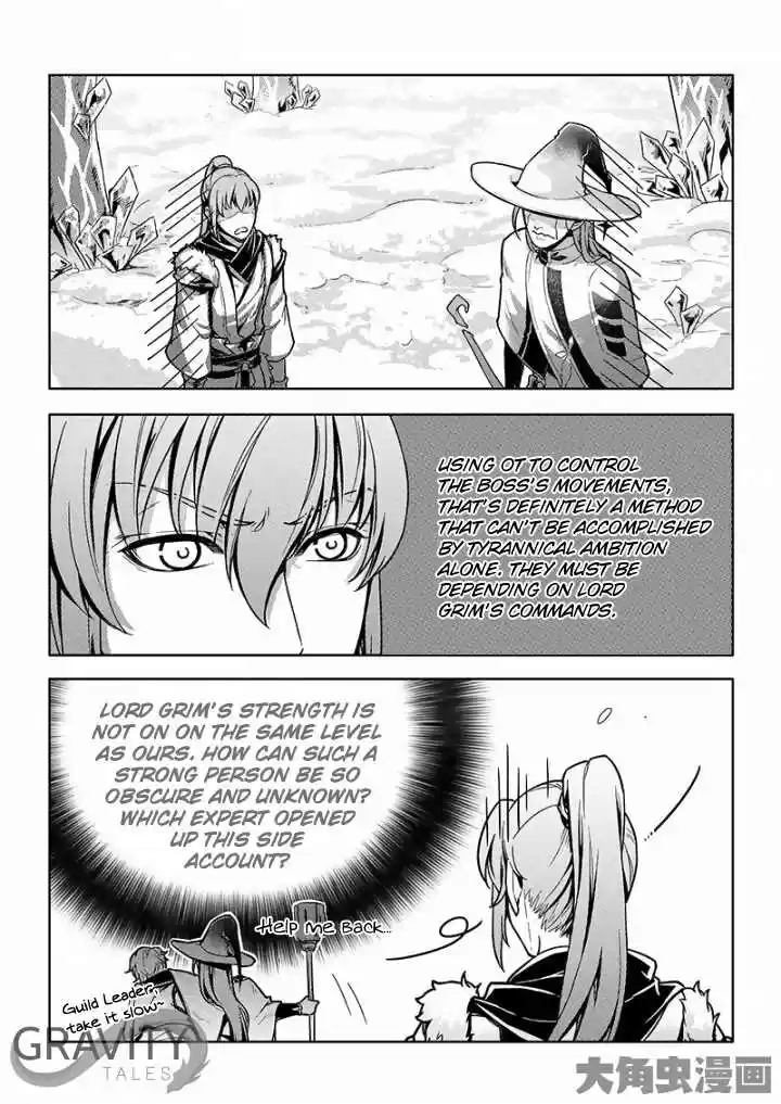 The King's Avatar ch.26.3