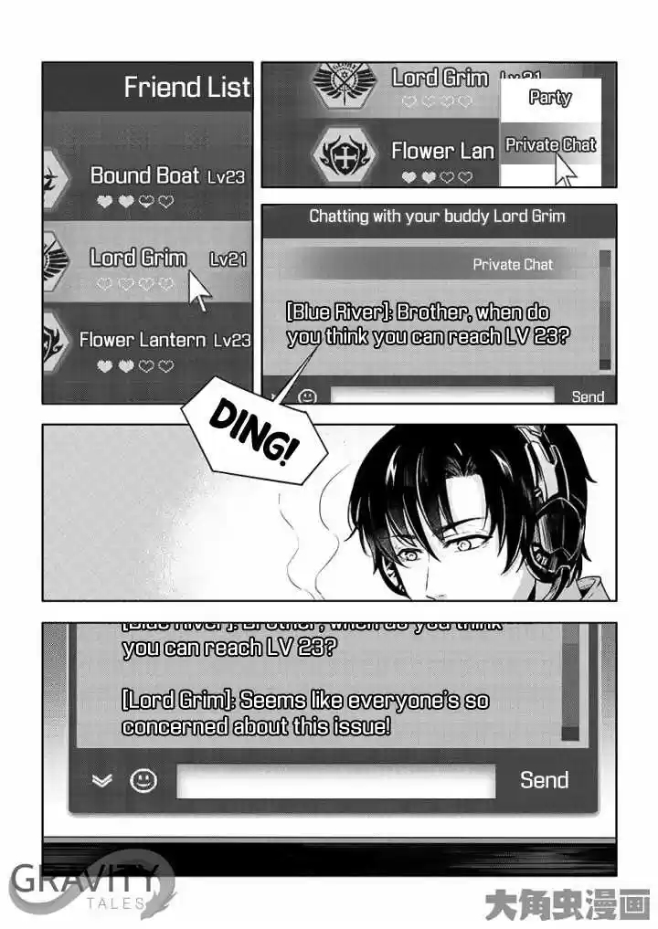 The King's Avatar ch.26.3