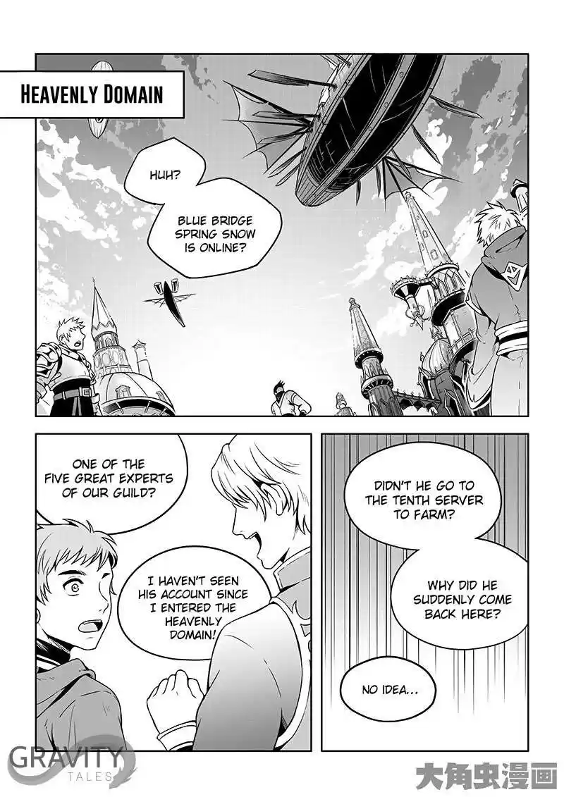 The King's Avatar ch.27.1