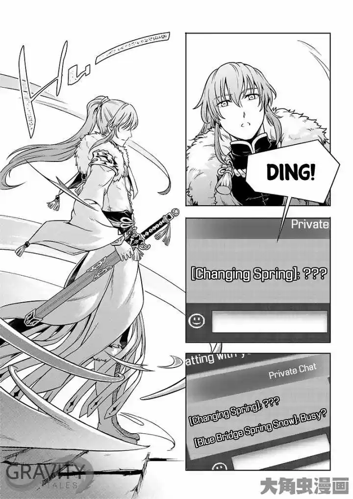 The King's Avatar ch.27.1