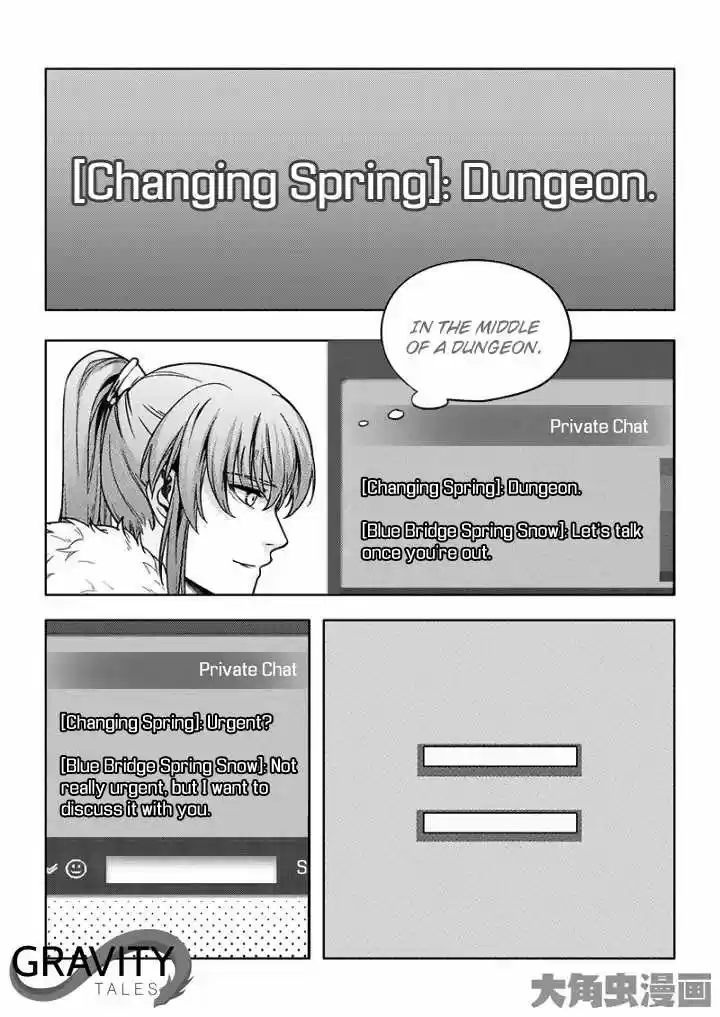 The King's Avatar ch.27.1