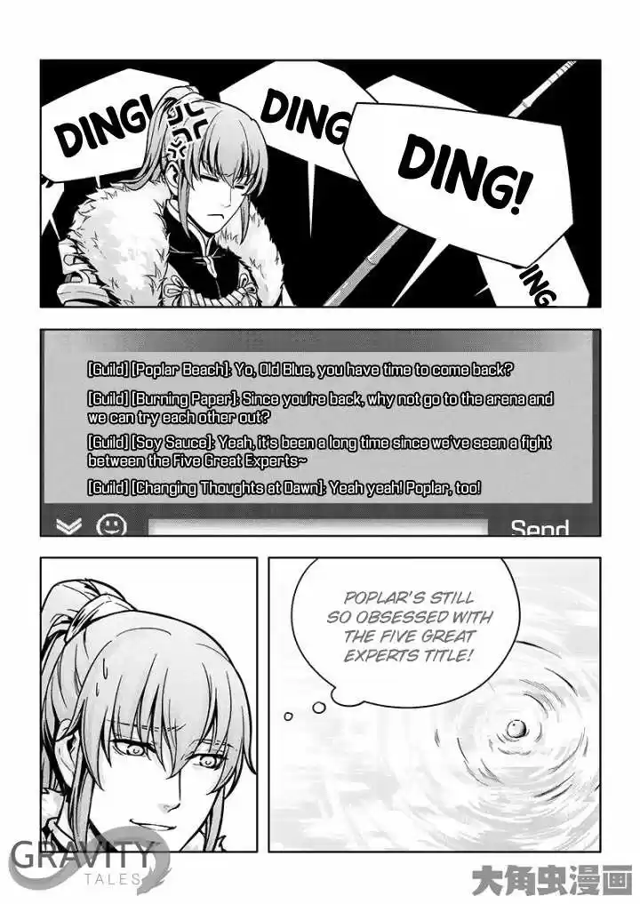 The King's Avatar ch.27.2