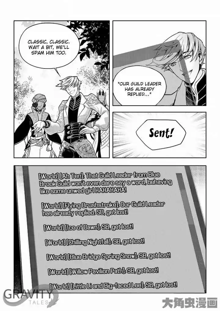The King's Avatar ch.27.2