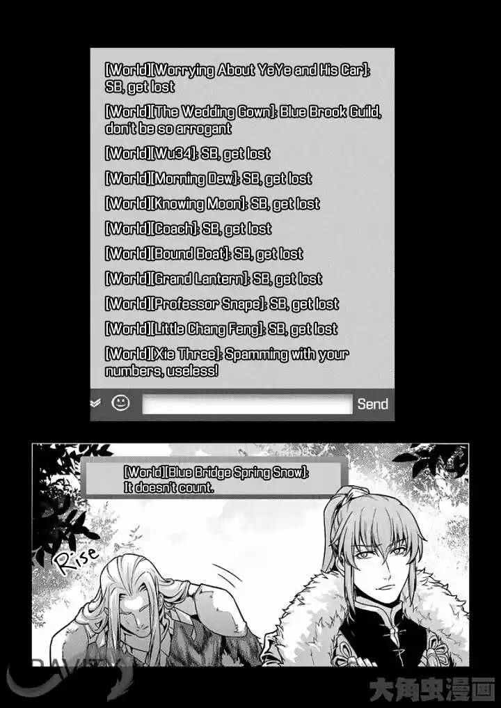 The King's Avatar ch.27.3